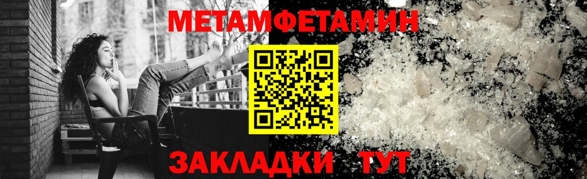АМФЕТАМИН 97%  Amphetamine  Алексеевка  Вход с VPN 