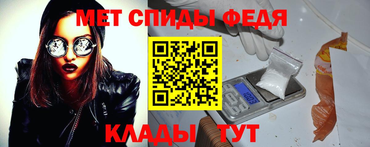 Amphetamine 98% Алексеевка
