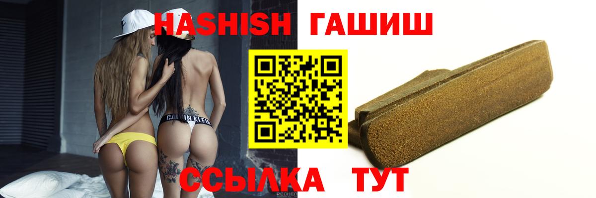 Гашиш hashish Алексеевка