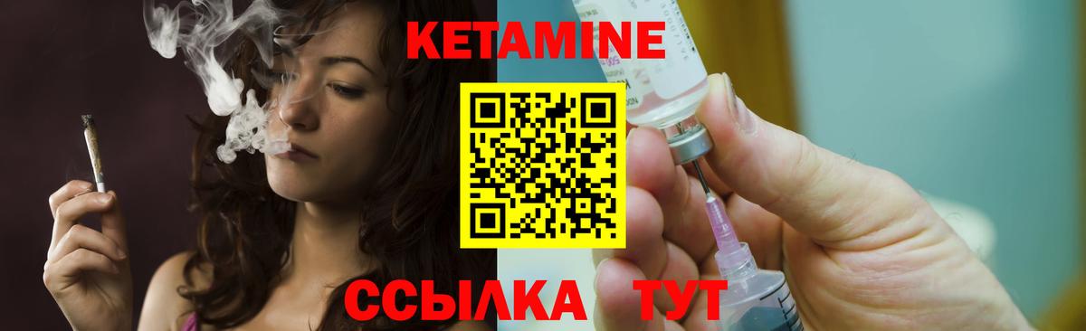 КЕТАМИН VHQ  мориарти состав  Алексеевка  Вход с VPN 
