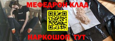 бутират Ливны