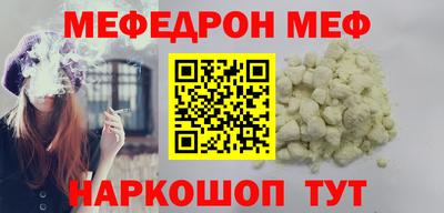 бутират Ливны