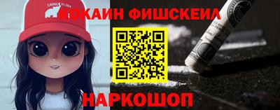 бутират Ливны