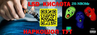 прущий лед Лесосибирск