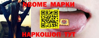 бутират Ливны