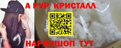 бутират Ливны