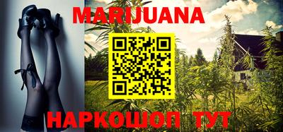 бутират Ливны