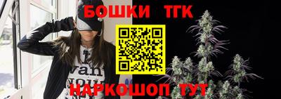 бутират Ливны