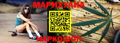 бутират Ливны