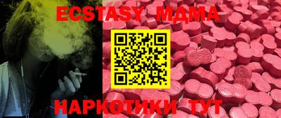 бутират Ливны
