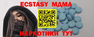 мдпв Ликино-Дулёво