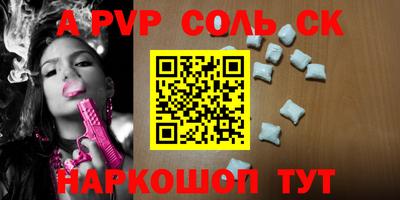 бутират Ливны