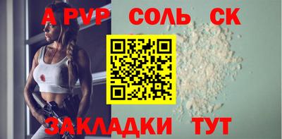 прущий лед Лесосибирск