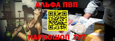 бутират Ливны