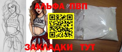 бутират Ливны