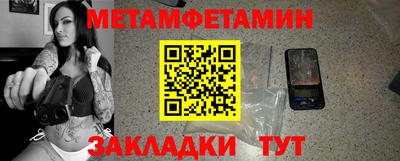 бутират Ливны