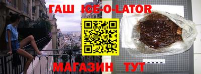 прущий лед Лесосибирск