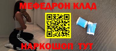 прущий лед Лесосибирск