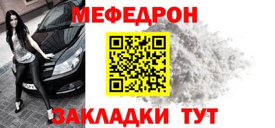 бутират Ливны
