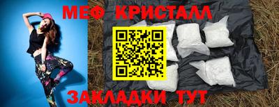 бутират Ливны