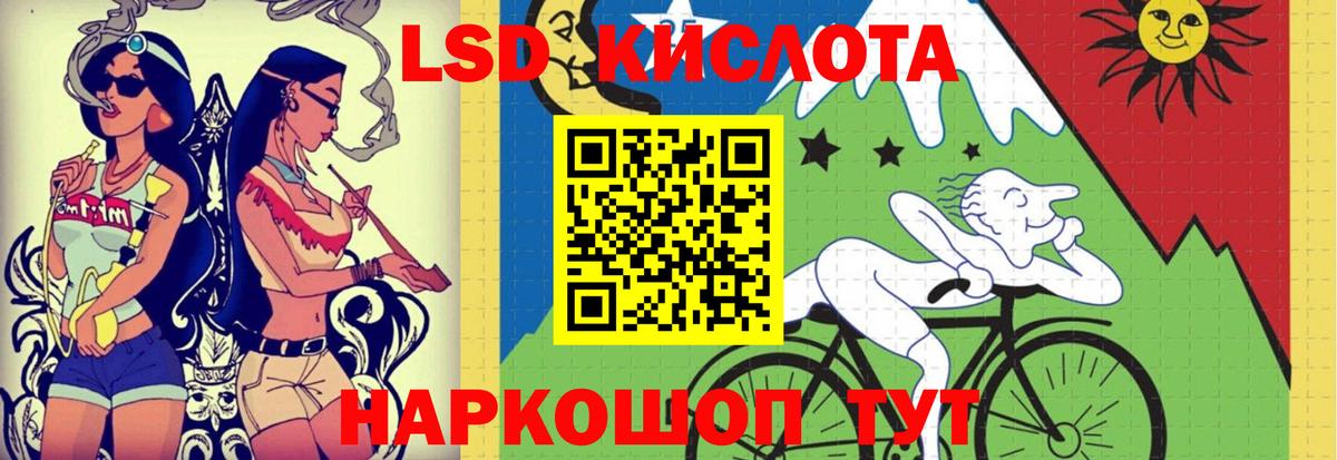 Алексеевка  ЛСД экстази ecstasy  Вход с VPN  Лсд 25 экстази ecstasy 
