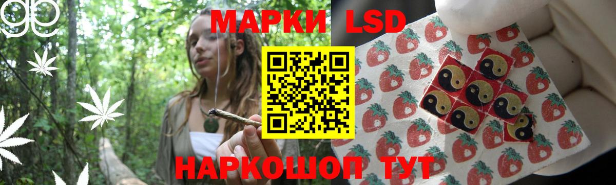 ЛСД экстази ecstasy Алексеевка