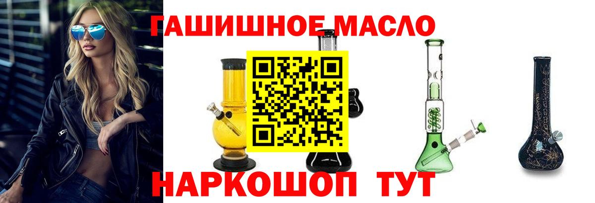 Дистиллят ТГК вейп с тгк Алексеевка