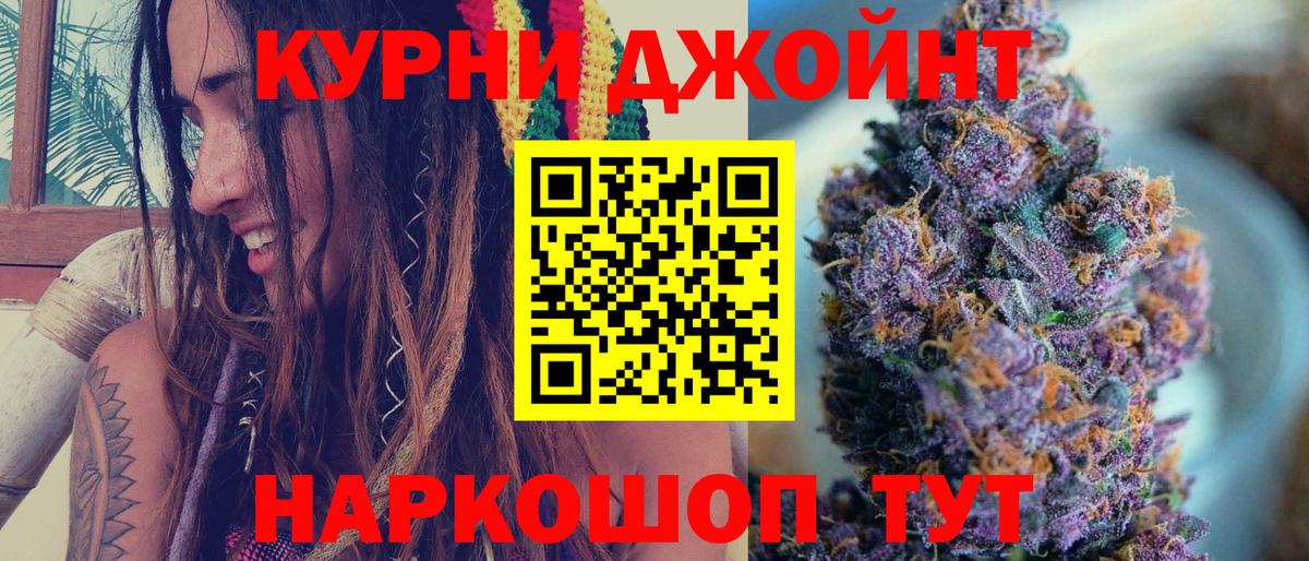 Марихуана VHQ  Шишки марихуана семена  Вход с VPN  Алексеевка 